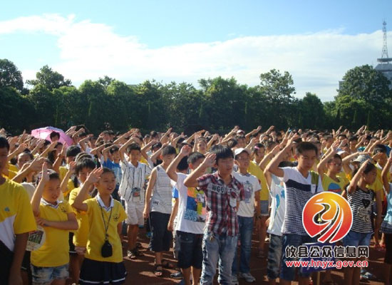 攸县文化路小学举行2013届毕业生毕业典礼活动