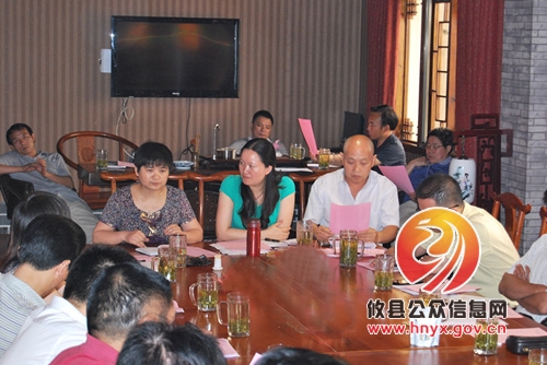 攸县工商联组织召开计划生育综治工作会议