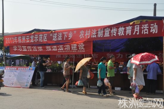云龙示范区送法下乡 发放数千份普法宣传资料