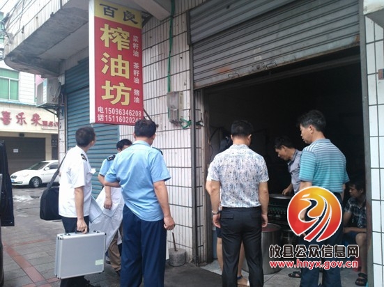 黄丰桥镇安全生产大检查活动纪实（4）