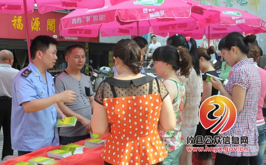 攸县工商局开展食品安全周活动主题宣传活动