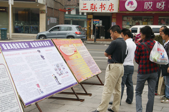 攸县举行全县防范和打击非法集资宣传活动