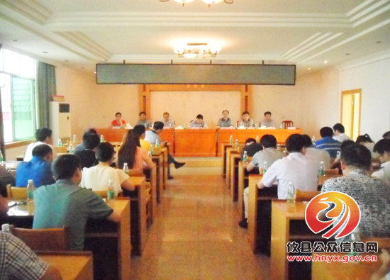 攸县卫生系统召开创国卫工作调度会