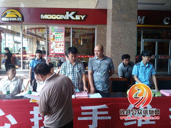 畜牧水产局积极参加攸县食品安全宣传周启动仪式