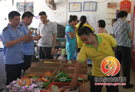 攸县工商局开展食品安全宣传周开放日活动