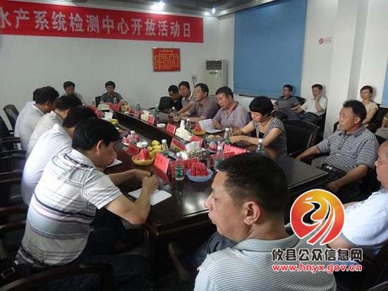 畜牧水产局开展“检测中心开放日”活动