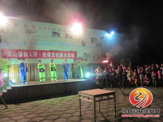 鸾山镇积极发展特色旅游