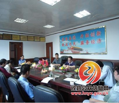 攸县召开预制构件生产行业联合执法整治会议