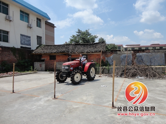 攸县农机局举办第二期拖拉机驾驶员培训班