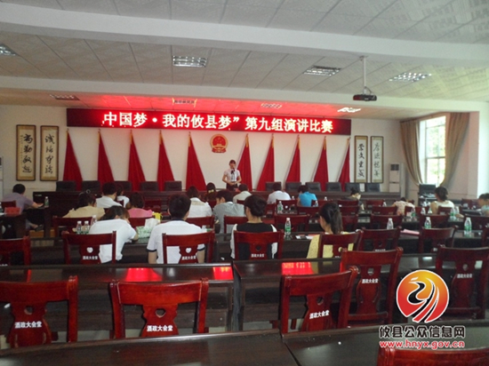 “中国梦•我的攸县梦”第九组演讲比赛在酒埠江举行