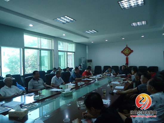 县煤炭局召开“七一”建党节支部会议