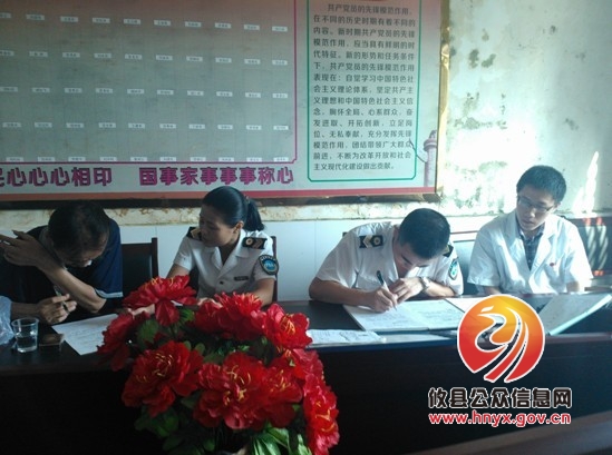 黄丰桥镇安全生产大检查活动纪实（4）