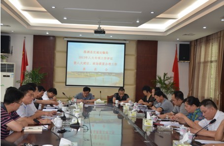 交通局召开人大专项工作评议暨人大建议、政协提案办理工作座谈会