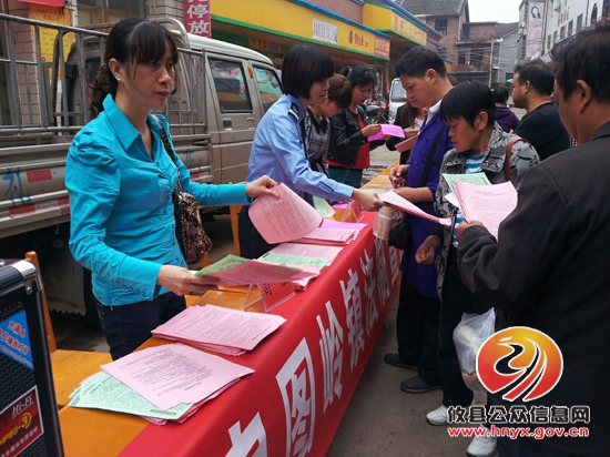 攸县司法局积极开展农村法制宣传月活动