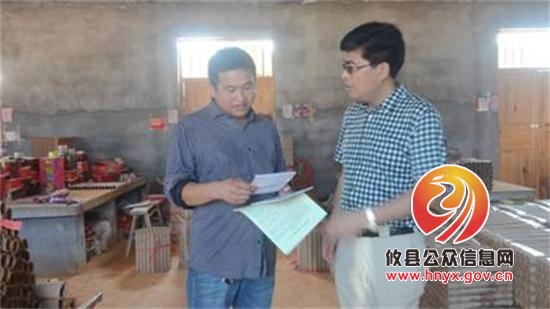 酒埠江镇开展安全生产大检查