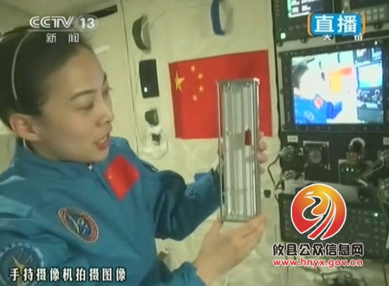 观看太空授课 激扬中国梦想