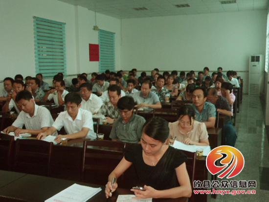 湖南坳乡召开计生、城乡同治专题工作会议