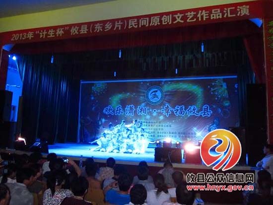 攸县（东乡片）民间原创作品汇演在鸾山镇举行