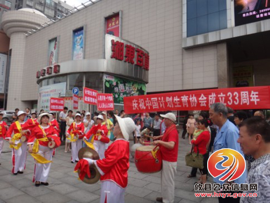 江桥街道计生协“5.29会员活动日”活动纪实