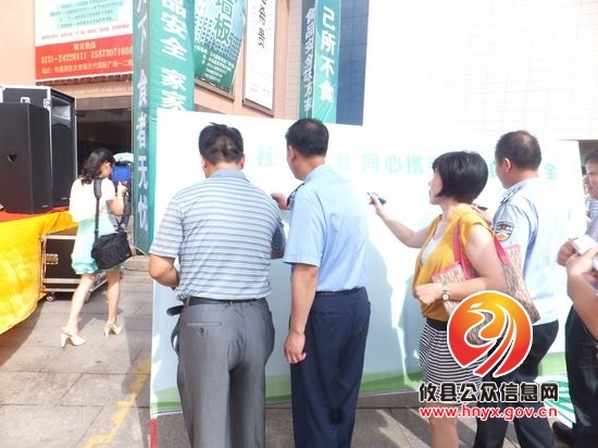 攸县工商局积极参加县食品安全宣传周活动