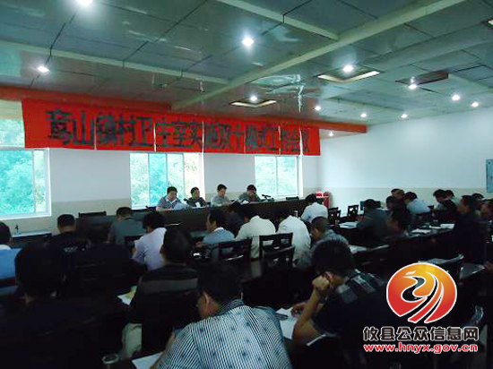 鸾山镇部署村卫生室实施“双十模式”工作