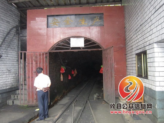 黄丰桥镇集中组织煤矿安全隐患排查活动