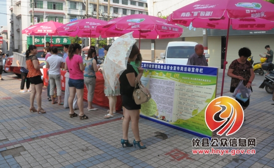 攸县工商局开展食品安全周活动主题宣传活动