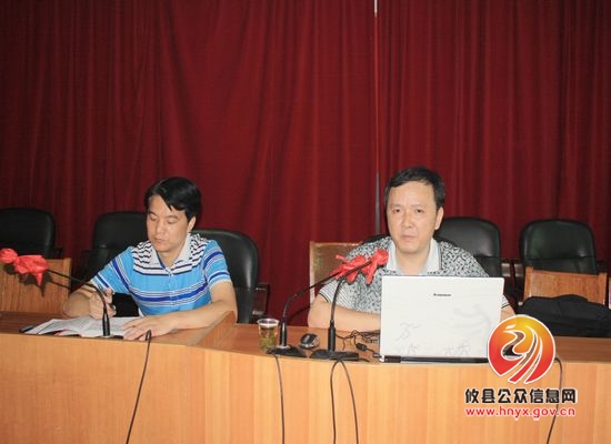 攸县林业局召开半年工作总结会