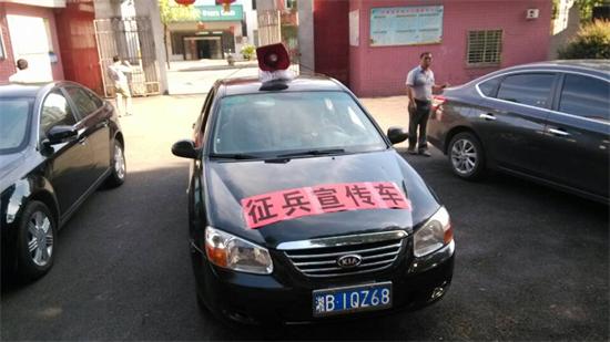 酒埠江镇发动征兵工作宣传