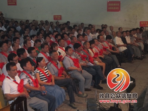 黄丰桥镇召开庆祝建党92周年暨“七一”表彰大会