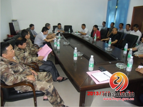 柏市镇召开森林护林、防火共建机制会议