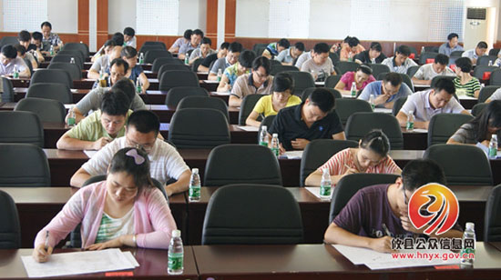 攸县财政局举行财政业务知识考试