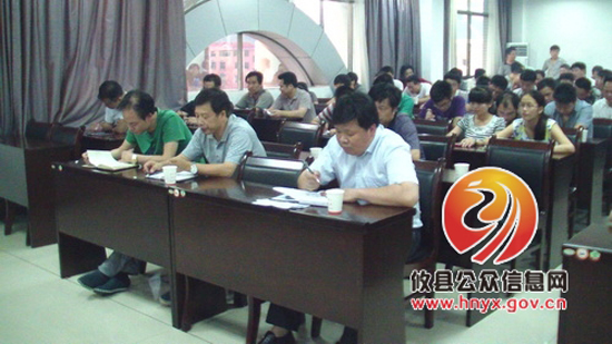 一月一课题 黄丰桥镇召开机关干部培训会