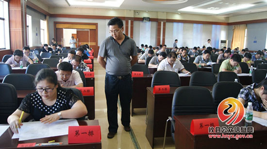 攸县财政局举行财政业务知识考试