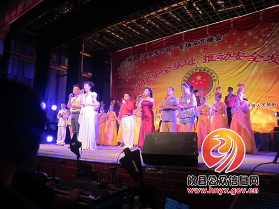 黄丰桥镇举行“安全生产月”专场文艺演出
