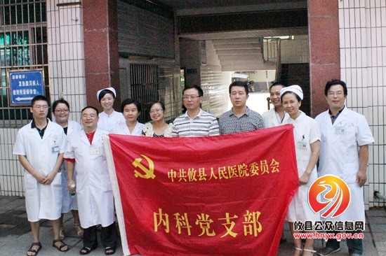 县人民医院深入桃水卫生院指导临床诊疗工作