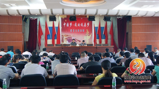 攸县财政局召开2013年半年工作总结会