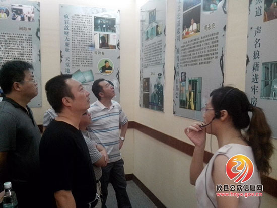 攸县财政局开展廉政教育及爱心捐款活动