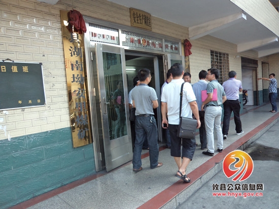 县人大视察调研湖南坳乡煤矿和煤炭加工企业经营情况