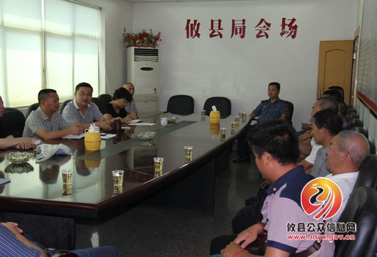 攸县公路局召开 “八一”建军节座谈会