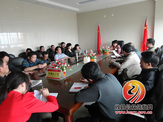 攸县农机局召开民主生活会