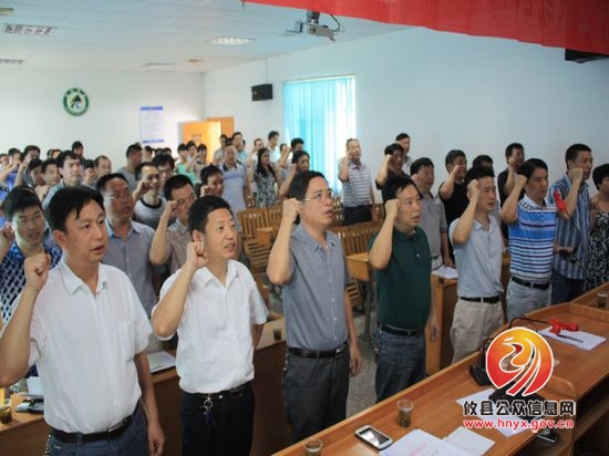 攸县林业局召开半年工作总结会