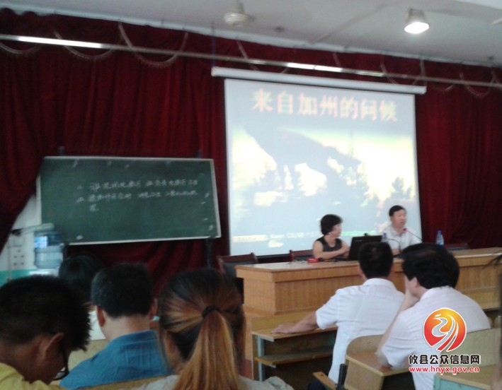 美国加州大学张西文教授到攸县一中讲学