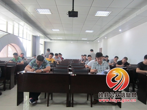 黄丰桥镇组织安监人员统一考试学习