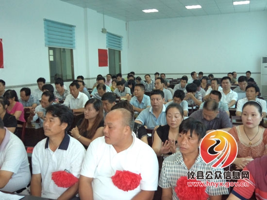 湖南坳乡召开“七一”表彰大会