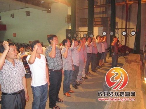 黄丰桥镇召开庆祝建党92周年暨“七一”表彰大会