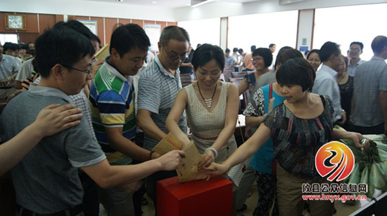 攸县财政局开展廉政教育及爱心捐款活动