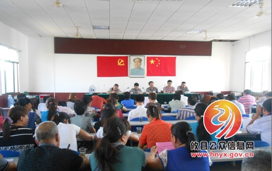 渌田镇召开工作调度会