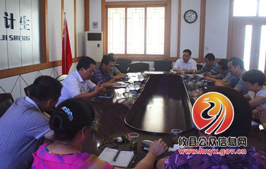 王达运一行来攸调研流动人口计生服务管理工作