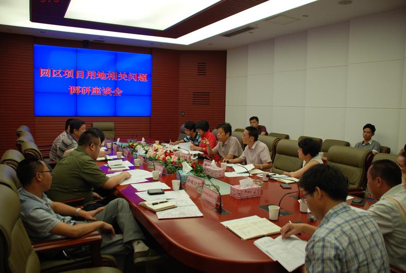 7月25日，我局组织召开园区项目用地相关问题调研座谈会